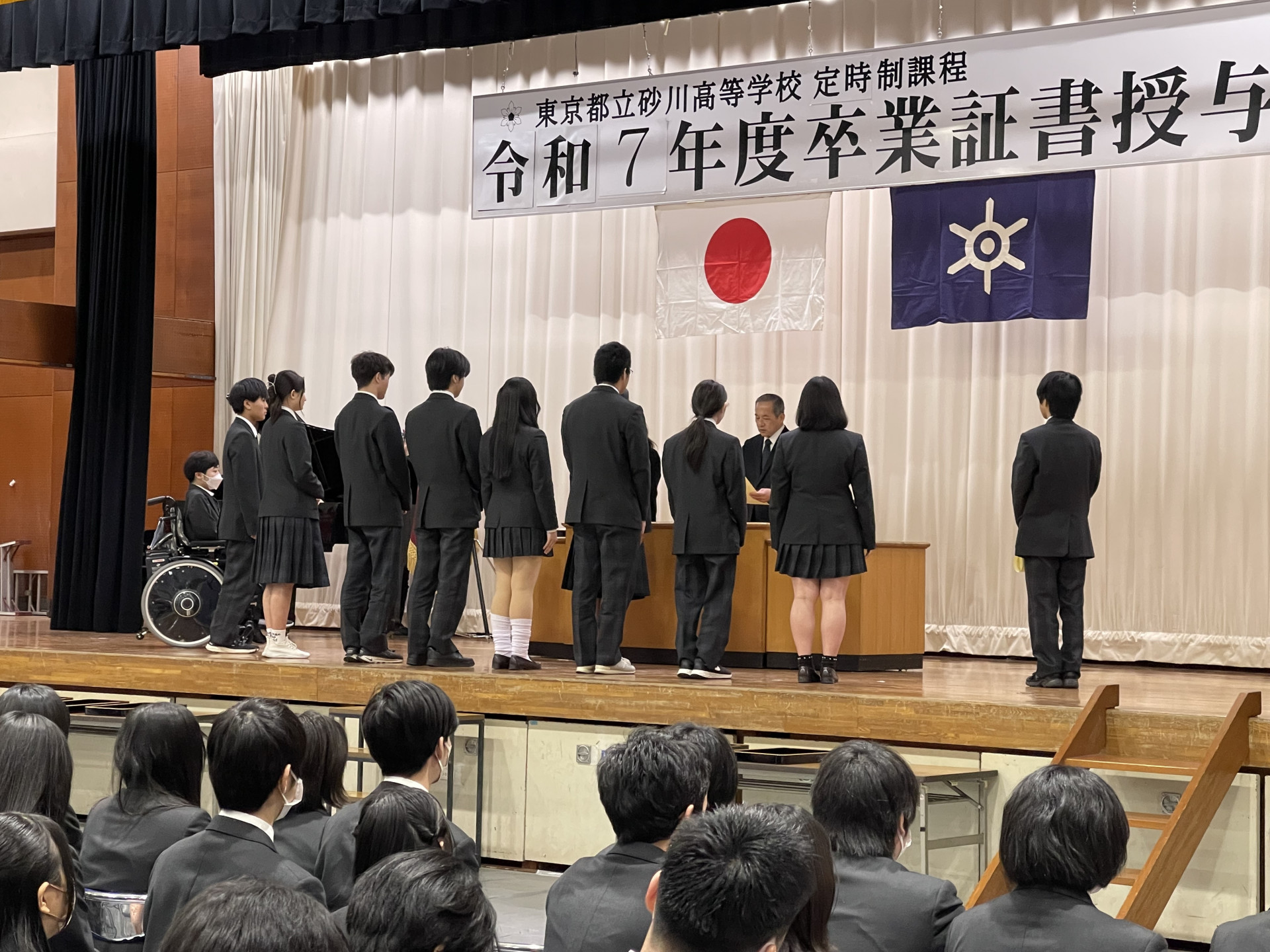 Image - 2026-03-13T163150.661